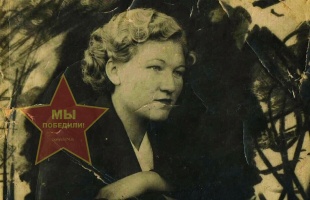 Ашарина Маргарита Григорьевна