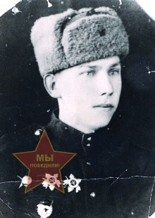 Бородин Иван Петрович