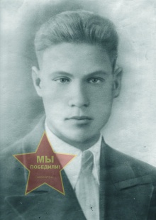 Васильченко Александр Дмитриевич