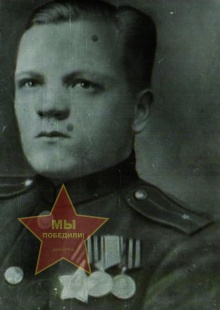 Ватутин Михаил Петрович