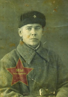 Волохов Александр Иванович