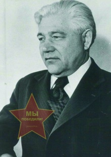 Громов Алексей Васильевич