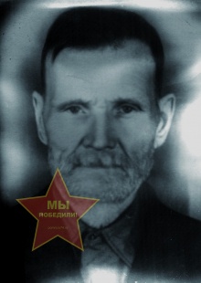 Кривашеев Семён Егорович