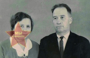 Кривицкие Иван и Мария