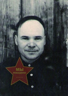 Кривчиков Михаил Андреевич