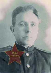 Крикун Дмитрий Павлович