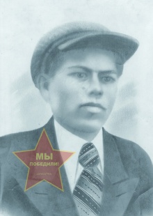 Криницын Михаил Кузьмич