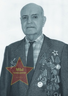 Левченко Владимир Иванович