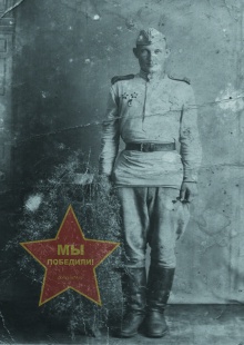 Селеверстов Михаил Иванович