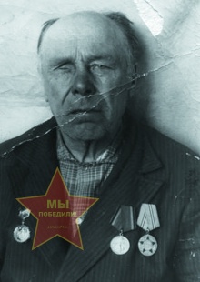 Трутнев Степан Никитович