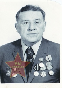 Фидий Николай Герасимович