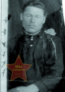 Фомин Михаил Фомич