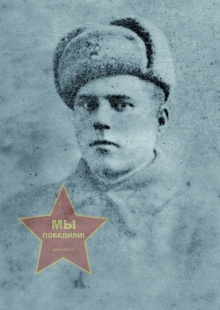 Кичатов Михаил Михайлович