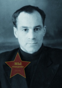 Кишкин Василий Варлаамович