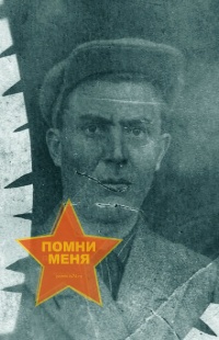 Лопатин Александр Иванович