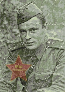 Лядин Валерий Иванович