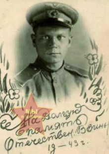 Малинин Юрий