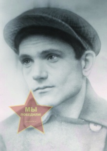 Маринин Павел Николаевич