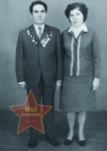 Мурзагалимов Газиз Габибулович, Рагра Анна Андреевна