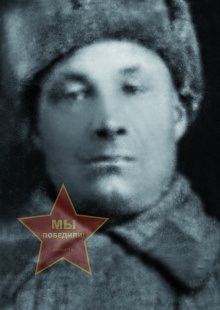 Пашнин Андрей Алексеевич