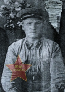 Пешков Иван Петорвич