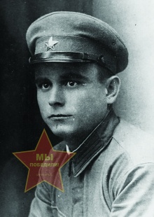 Азаров Александр Иванович