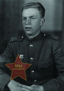 Алексеев Виктор Михайлович