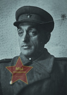 Гофман Борис Михайлович