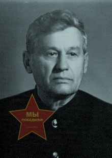 Дрыков Василий Фёдорович