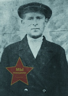 Карташов Иван Николаевич