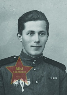 Комирев Лев