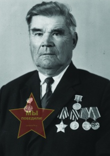 Демчук Григорий Петрович