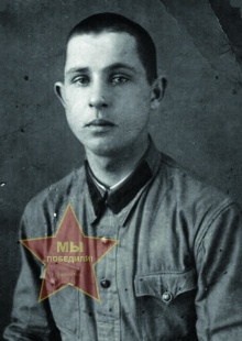 Карпов Василий Герасимович