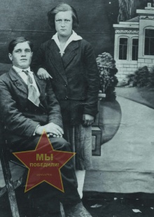 Китаев Алексей Семенович