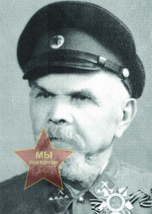 Прякин Иван Иванович