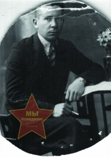 Рожков Михаил Иванович