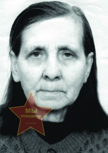 Романова Мария Тиховна