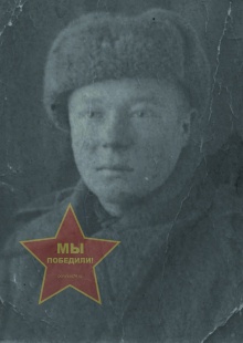 Рублев Василий Егорович