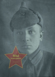 Рубцов Александр васильевич