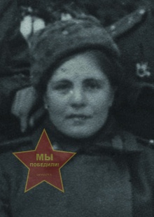 Сопова Александра Михайловна