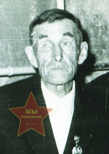 Никитин Георгий Васильевич