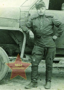 Новиков Алексей Григорьевич