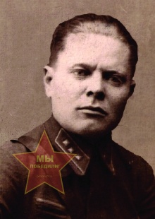 Хлюпин Иван Васильевич