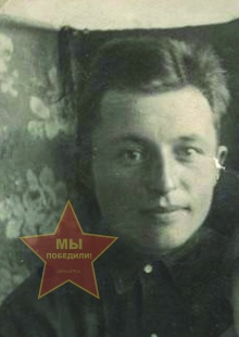 Малышкин Иосиф Степанович