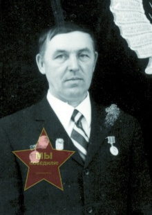 Мартынов Степан Дмитриевич