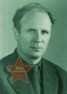 Менцов Иван Федорович