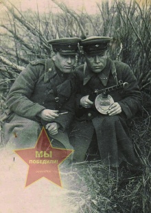 Мискин Виктор Иванович