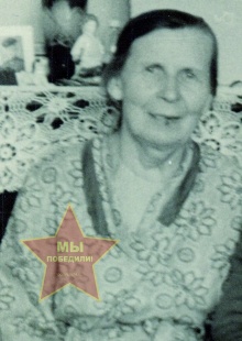 Михнёва Любовь Георгиевна