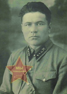 Мысов Иван Васильевич