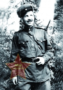 Нецветаев Василий Трофимович